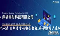 brd比特币钱包合法吗？全